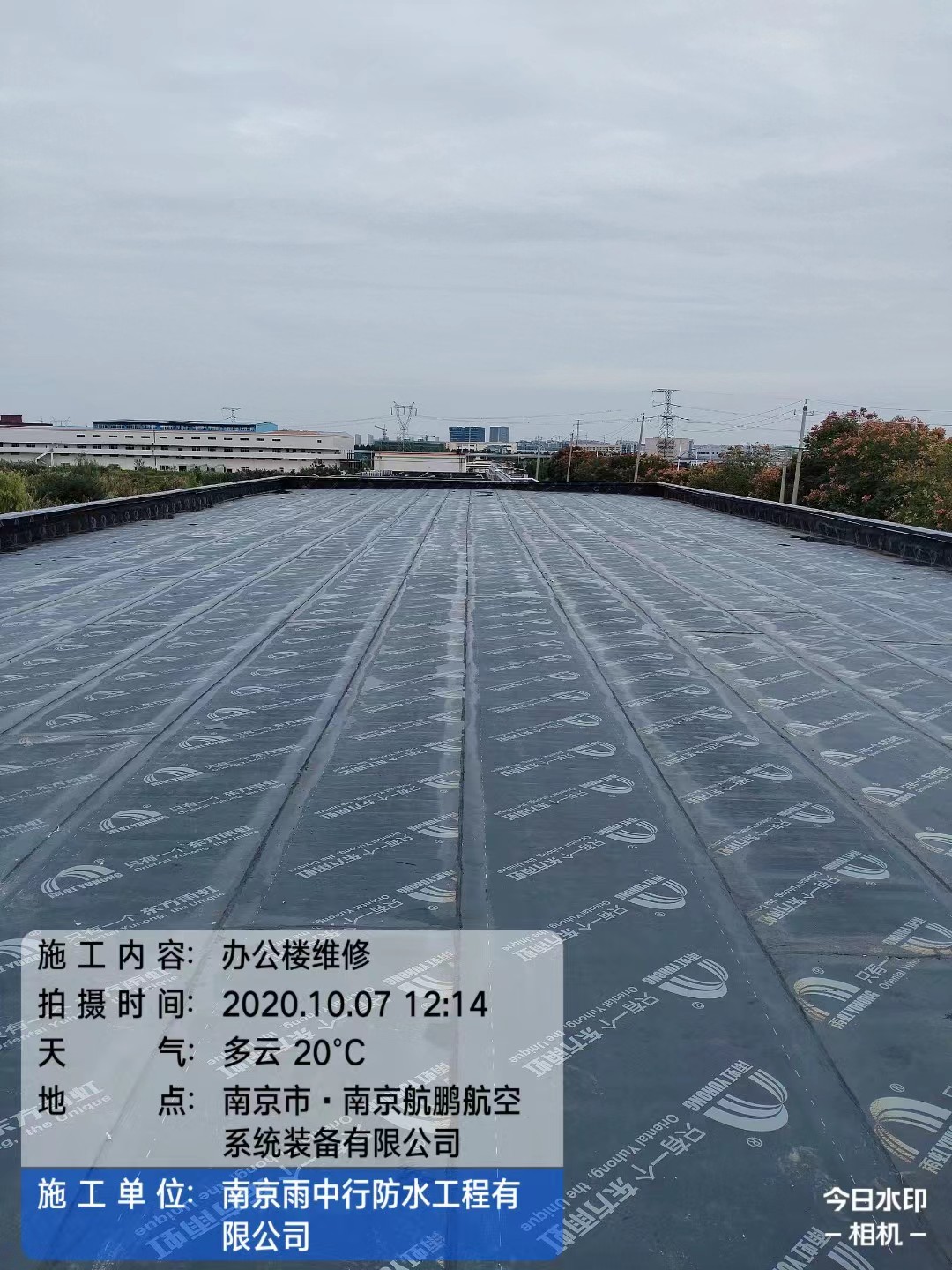 普陀屋面防水维修公司