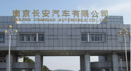 普陀长安汽车厂钢结构防水防腐工程